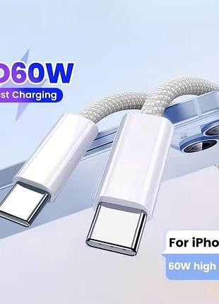 Кабель usb type-c to type-c 60w nnbili / швидка зарядка для телефону, планшета