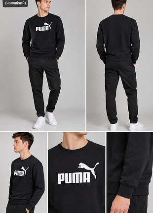 Мужской свитшот puma essentials logo
разми s 851747-01