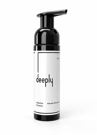 Пінка для об'єму волосся deeply volume foam lift & texture 200 мл