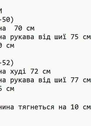 Кофта на блискавці флісова