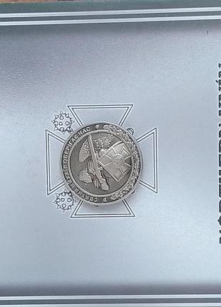 Знак значок нонга наградный