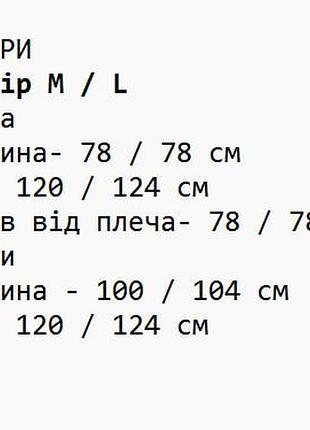 Костюм трехнитка черный хаки 2