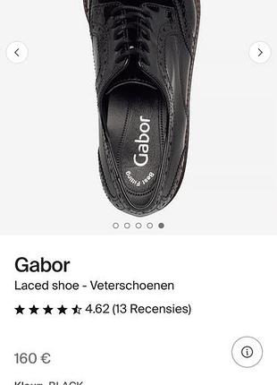Жіночі оксфорди gabor