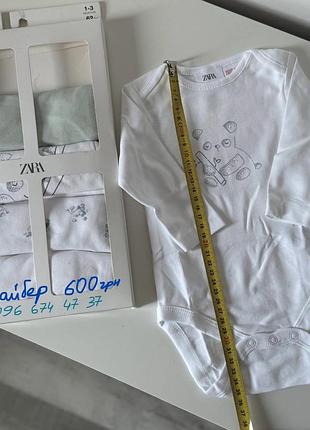 Набір боді zara на довгий рукав