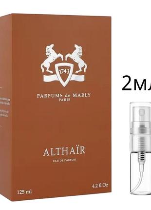 Парфумована вода для чоловіків parfums de marly althaïr,2мл