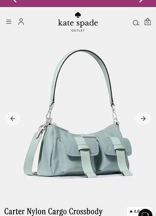 Сумка kate spade nylon cagro