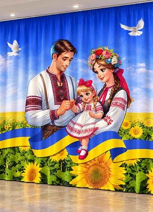 Фотошторы "день семьи" - высота - 2,0м, ширина - 2,90м (2 сшитые полотна по 1,45м)