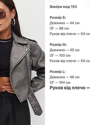 Жіноча вкорочена вантажна посуха 9