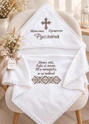 Коыжма именная для мальчика