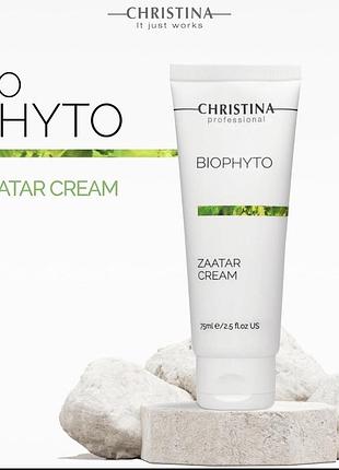 Christina biophyto zaatar cream - крем «заатар 75 мл