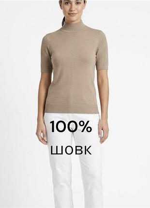 Жіноча шовкова футболка американка modissa silk 100% шовк шовкова американка з коротким рукавом під горло футболка кольору капучино