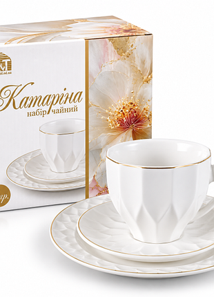 Набір чайний 3пр "катаріна" (чашка-250мл; блюдце - 13,5см; тарілка - 18,5см)