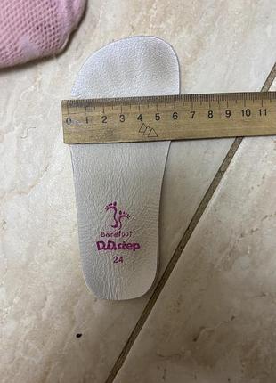 D.d. step barefoot 4
