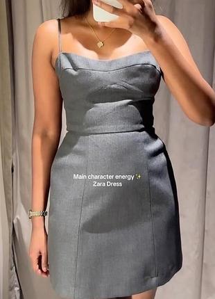 Шикарное серое корсетовое мини платье на тонких бретельках zara
✨✨✨✨✨✨✨✨✨✨✨