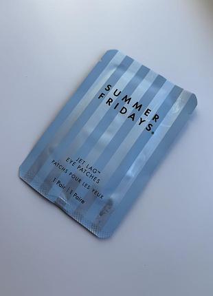 Патчі під очі summer fridays jet lag™ eye patches