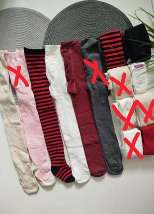 Колготы колготки на девочку на мальчика primark