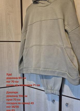 Теплий жіночій спортивний костюм оверсайз розмір l-xl,  підійде до 3xl