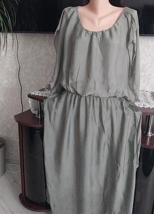 Красивезна шовкова сукня