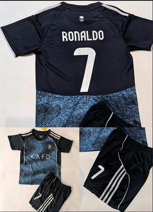 Футбольна форма роналдо