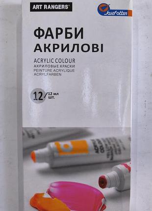 Фарби акрилові
