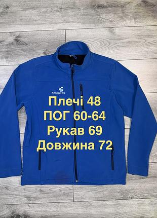 Чоловіча куртка софтшелл roly antartida (softshell) 2