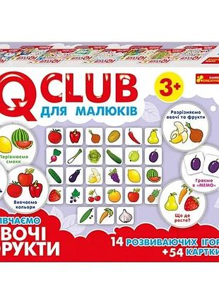 Розвиваюча гра iq club для малюків. вивчаємо овочі та фрукти