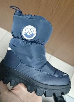 Зимові дутики apawwa