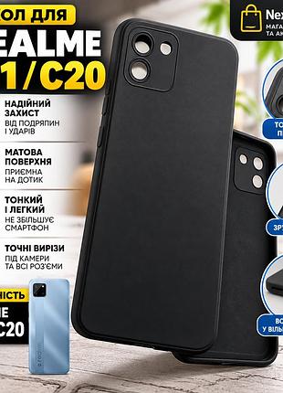 Чохол для realme c11 / c20 — чорний матовий захисний чохол