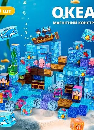 Магнитный конструктор океанский мир 200 деталей — детские пиксельные stem кубики с фигурками животных