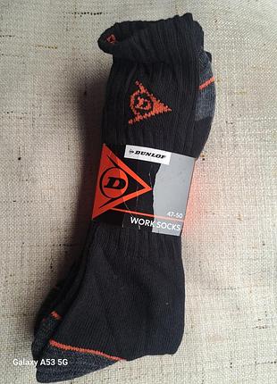 Носки dunlop 47-50