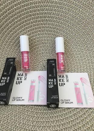 Make up factory блиск-сироватка для губ з ефектом збільшення об'єму