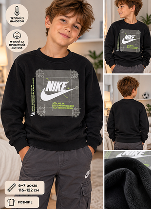 Свитшот nike для мальчика 6-7 лет, 116-122 см черный