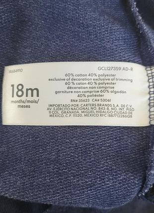 Комбез двонитка carters, 18 міс 3