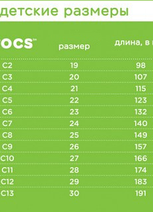 Crocs кроксы с 12 размер 29см.(18.3см) 6