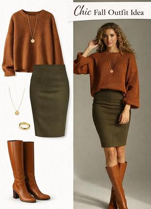 Ошатний костюм total look або окремо