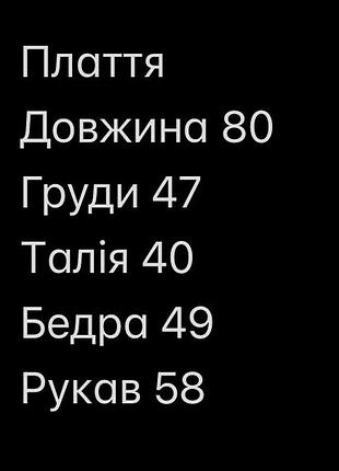 Нове плаття джинс шоколад 4