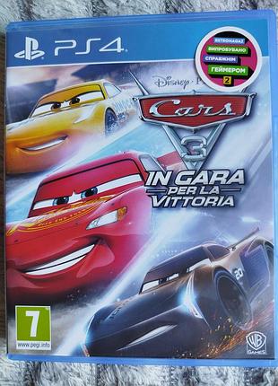 Гра cars 3 тачки 3 для sony playstation 4