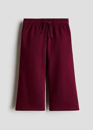 Теплые брюки на флисе h&amp;m бордовые для девочки