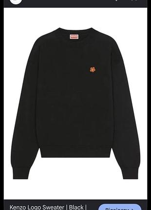 Вовняний светр kenzo