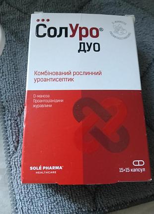 Біологічно активні речовини солуро дуо комбінований рослинний уроантисептик 15+15 капсул