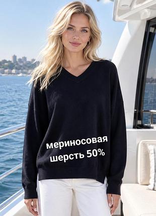 Вовняний светр джемпер великого розміру батал