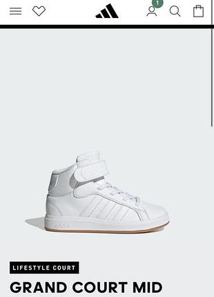 Черевики - кросівки adidas білі 4