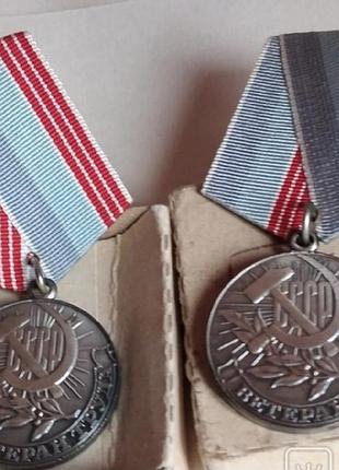 Две советских медали.