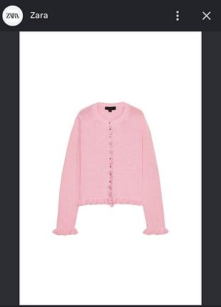 Рожевий кардиган з оборками zara