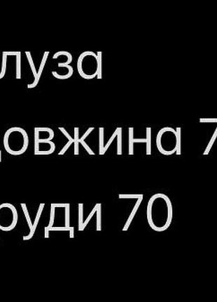 Блуза топ батал нова 3
