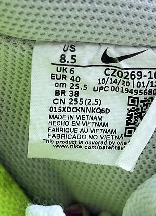 Кросівки жіночі nike air force one 7