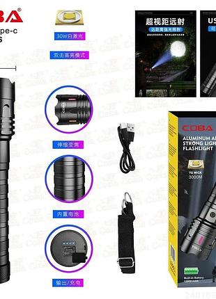 Аккумуляторный ручной фонарь coba cb-x110