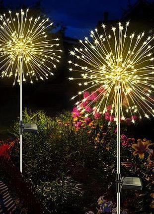 Садовый солнечный фонарь фейерверк одуванчика 120 led 8режимов уценка
