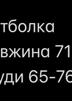 Футболка віскоза батал 4