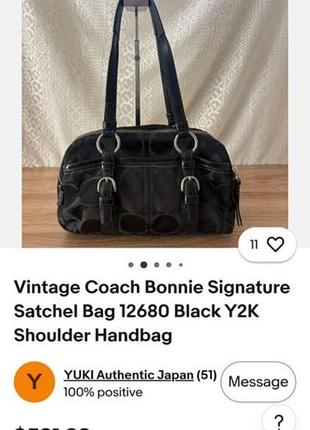 Винтажная сумка coach 10
